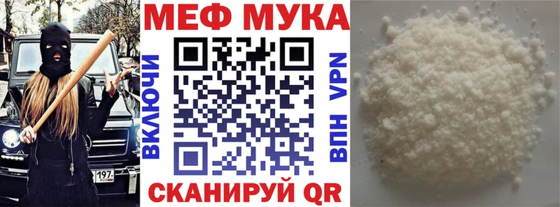 Магазины продажи наркотиков Ачинск ГАШИШ  Канабис  Кокаин  Метамфетамин  Мефедрон 
