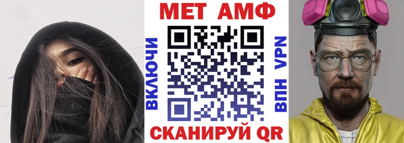 АМФЕТАМИН Premium  Ачинск 