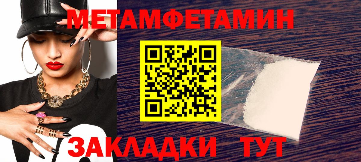 АМФ 97%  АМФ  Ачинск  Вход с VPN 