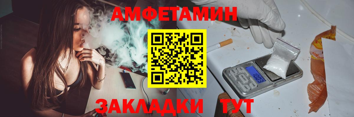 kraken зеркало  Ачинск  Амфетамин 98%  АМФ 