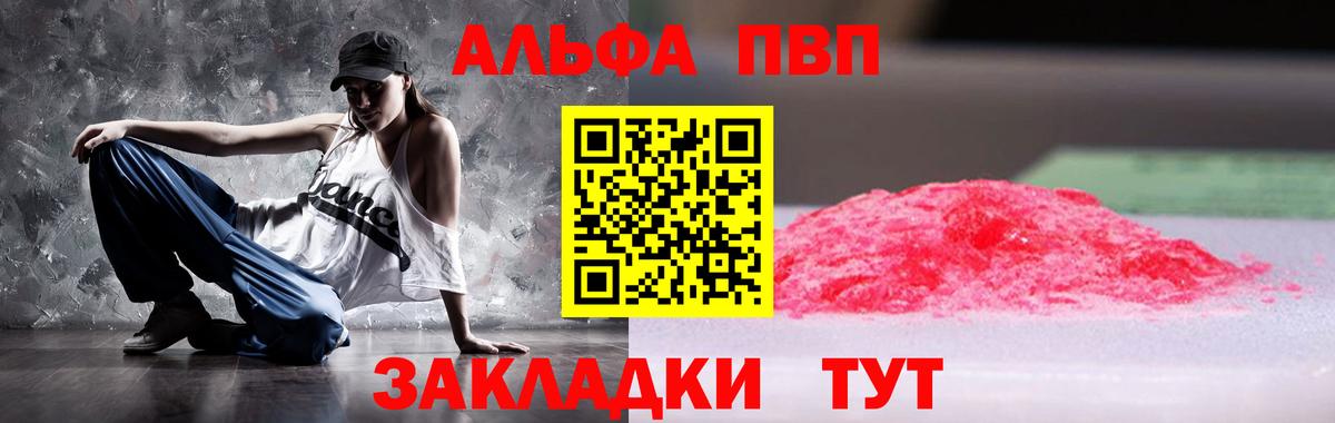 Гарик  Вход с VPN  Марихуана  Hash Oil  Меф  Метамфетамин  Марки ЛСД  Ачинск  Гашик  Cocaine 