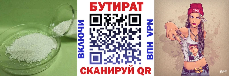 Бутират буратино  дарк нет телеграм  Ачинск  MEGA ссылка 