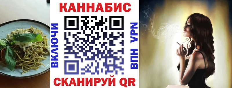 Еда ТГК конопля  это состав  Ачинск 