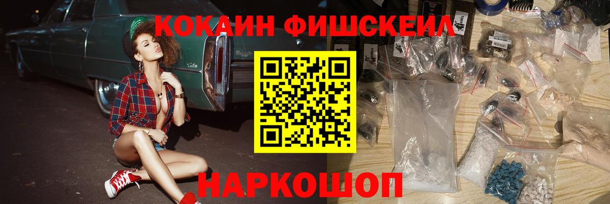 КОКАИН 97%  КОКАИН Columbia  COCAIN  Ачинск 