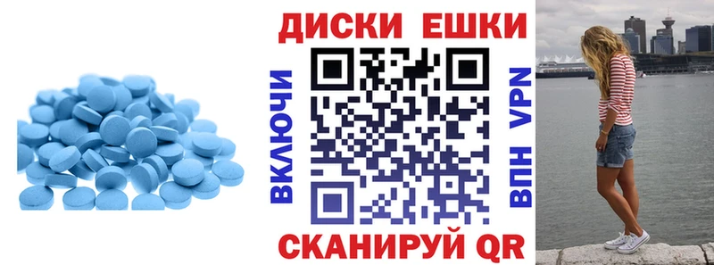 ЭКСТАЗИ MDMA  Ачинск 