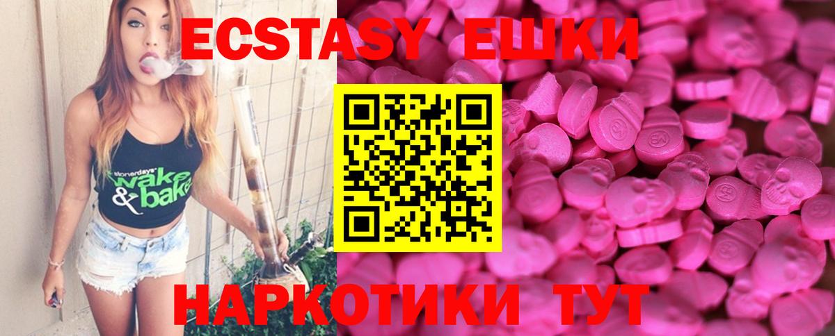 Экстази louis Vuitton Ачинск