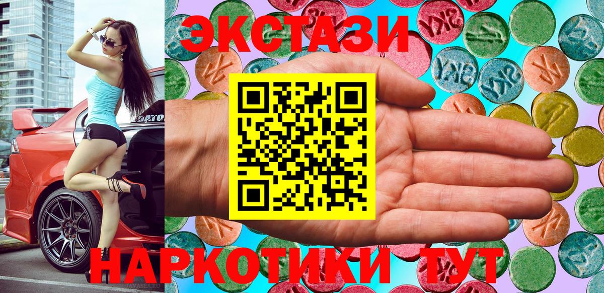 A-PVP Ачинск
