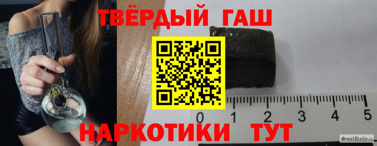 Гашиш ice o lator  Ачинск  ГАШИШ 40% ТГК 