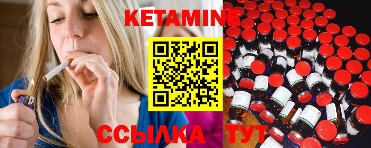 ГАШИШ  Конопля  Вход с VPN  Бошки Шишки  Ачинск  Меф   ТГК  Меф  Метамфетамин 