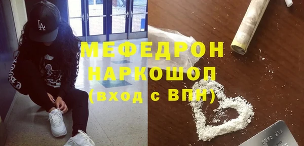 мет Костерёво