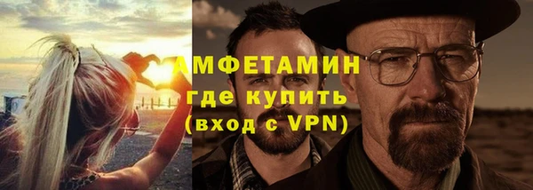 мет Костерёво