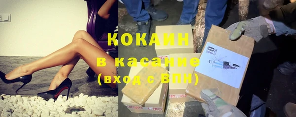 метамфетамин Кинешма