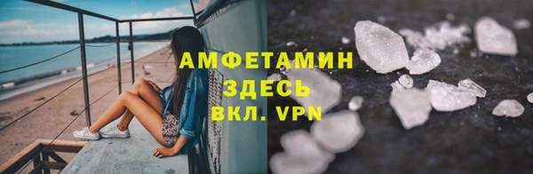мефедрон VHQ Кодинск
