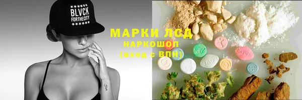 мдма Коряжма