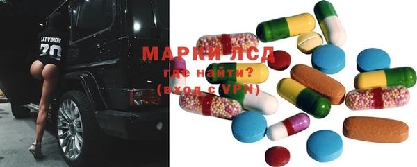 мдма Коряжма
