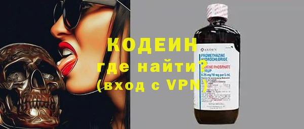 мет Костерёво