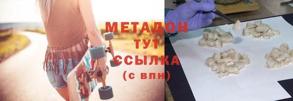 стафф Каменногорск