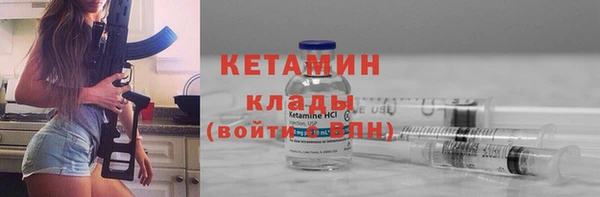 мет Костерёво
