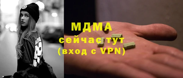 мдма Коряжма