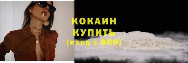 мдма Коряжма