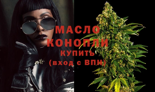 мет Костерёво
