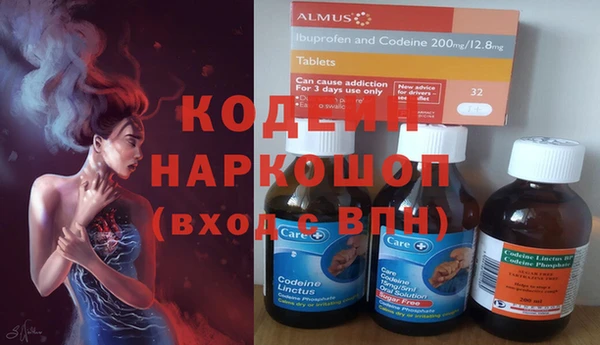 мдма Коряжма