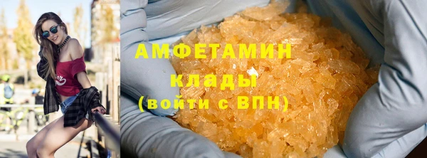 мет Костерёво
