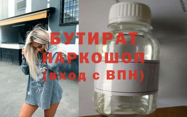 мефедрон VHQ Каменка