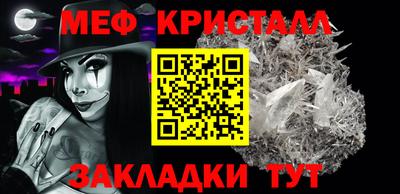 марки nbome Апрелевка