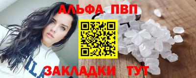 прущий лед Аргун