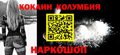 прущий лед Аргун