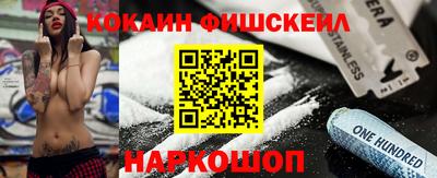 индика Апшеронск