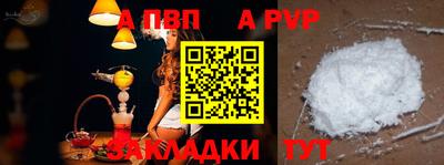 прущий лед Аргун