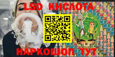 прущий лед Аргун
