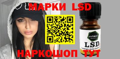 прущий лед Аргун