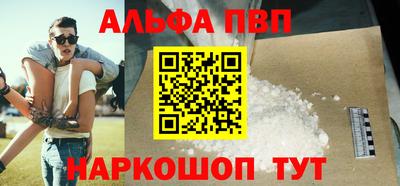 прущий лед Аргун