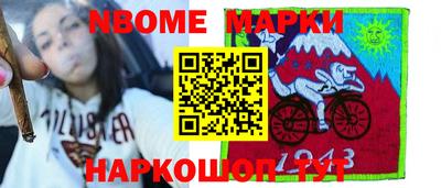 apvp Апшеронск
