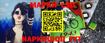 индика Апшеронск