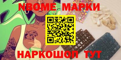 apvp Апшеронск