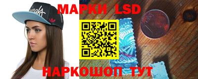 марки nbome Апрелевка