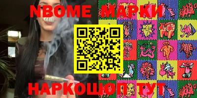 прущий лед Аргун