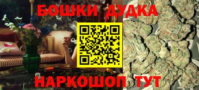 прущий лед Аргун