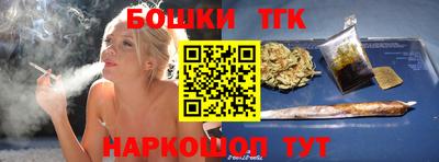 бошки Аргун