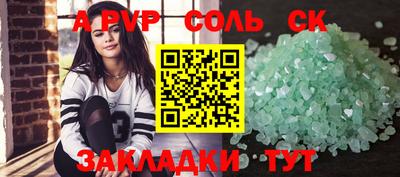 скорость mdpv Бийск