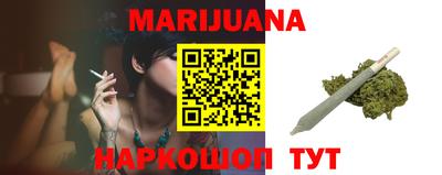 марки nbome Апрелевка