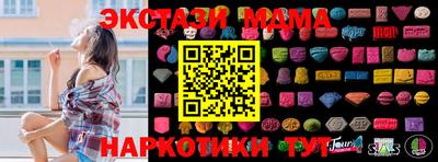 прущий лед Аргун