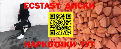 прущий лед Аргун