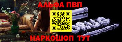 индика Апшеронск