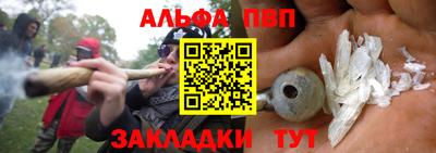 индика Апшеронск